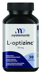 My Elements L-optizinc 30mg 30 κάψουλες από το Pharm24