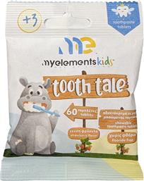 My Elements Οδοντόκρεμα Chewable Toothpaste Tablets με Γεύση Φράουλα για 3+ χρονών από το Pharm24