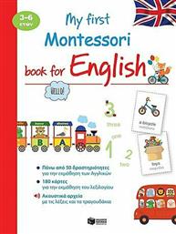My First Montessori Book for English από το Public