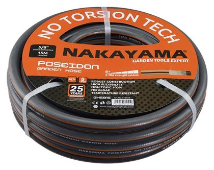 Nakayama Λάστιχο Ποτίσματος Poseidon GH1215 1/2'' 15m