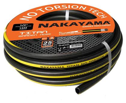 Nakayama Λάστιχο Ποτίσματος Titan GH6100 1/2'' 15m