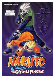 Naruto, The Official Fanbook από το Public