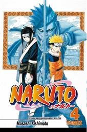 Naruto: Το επόμενο επίπεδο από το Ianos