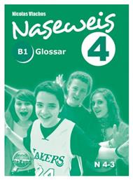 NASEWEIS 4 GLOSSAR (B1) από το Public