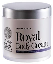 Natura Siberica Fresh Spa Κρέμα για Σύσφιξη Σώματος Imperial Caviar 400ml