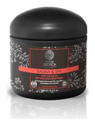 Natura Siberica Hot Volcanic Κρέμα για την Κυτταρίτιδα Σώματος 370ml