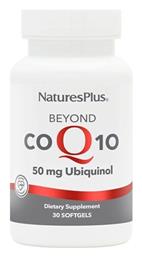 Nature's Plus 50mg 30 μαλακές κάψουλες