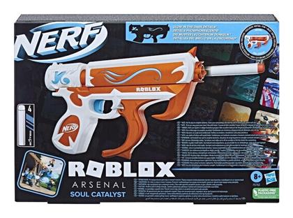 Nerf Εκτοξευτής Arsenal Soul Catalyst Roblox για 8+ Ετών από το Toyscenter