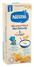 Nestle Μπισκοτάκια 180gr για 6+ μηνών από το ΑΒ Βασιλόπουλος