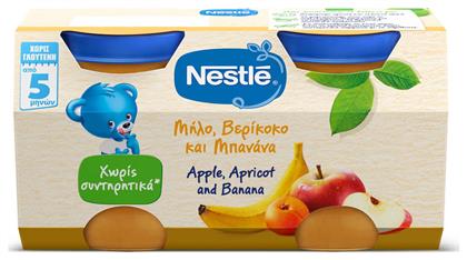 Nestle Φρουτόκρεμα Μήλο, Βερίκοκο & Μπανάνα Χωρίς Γλουτένη για 5m+ 250gr