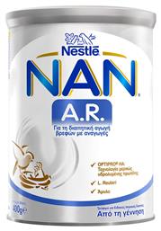 Nestle Nan AR για 0+ Μηνών 400gr