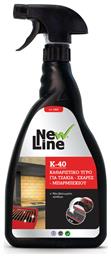 New Line K-40 Καθαριστικό Spray για Πυρότουβλα Τζακιού 800ml