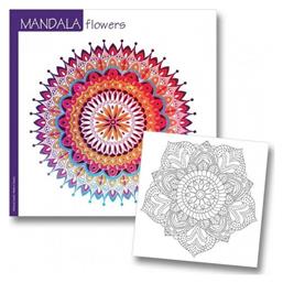 Next Mandala Flowers Βιβλίο Ζωγραφικής 23x23cm από το Public