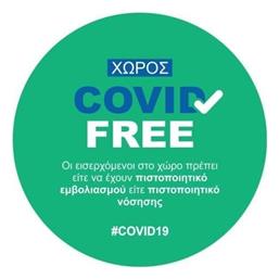 Next Πινακίδα Αυτοκόλλητη Χώρος Covid Free 05992-01---3 Ø9cm 10τμχ από το EasyU