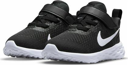 Nike Αθλητικά Παιδικά Παπούτσια Running Black / White / Dk Smoke Grey