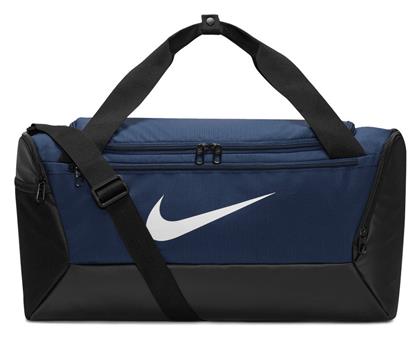 Nike Brasilia 9.5 Ανδρική Τσάντα Ώμου για Γυμναστήριο Μπλε