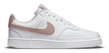 Nike Court Vision Sneakers Λευκά