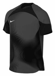 Nike Gardien 4 Ανδρική Φανέλα Τερματοφύλακα Ποδοσφαίρου