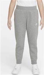Nike Παντελόνι Φόρμας για Αγόρι Γκρι από το Outletcenter