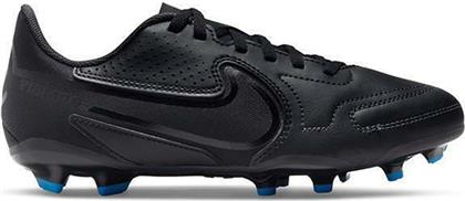 Nike Παιδικά Ποδοσφαιρικά Παπούτσια Legend 9 Club με Τάπες Μαύρα από το Cosmos Sport