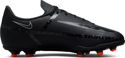 Nike Παιδικά Ποδοσφαιρικά Παπούτσια Phantom με Τάπες Μαύρα