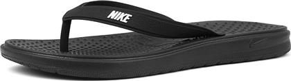 Nike Παιδικές Σαγιονάρες Flip Flops Μαύρες Solay από το Outletcenter
