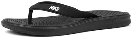 Nike Παιδικές Σαγιονάρες Flip Flops Μαύρες Solay