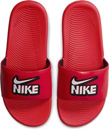 Nike Παιδικές Σαγιονάρες Slides Κόκκινες Kawa από το Cosmos Sport