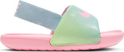 Nike Παιδικές Σαγιονάρες Slides Πολύχρωμες Kawa Se Jdi
