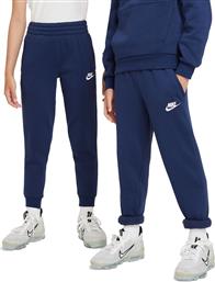 Nike Παιδικό Παντελόνι Φόρμας Navy Μπλε από το E-tennis