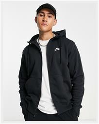 Nike Sportswear Club Fleece Ζακέτα με Κουκούλα