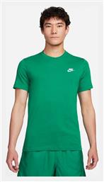 Nike T-shirt Πράσινο