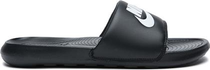 Nike Victori One Slides σε Μαύρο Χρώμα από το Outletcenter