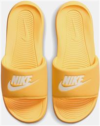 Nike Victori One Slides Topaz Gold/Sail-Laser Orange