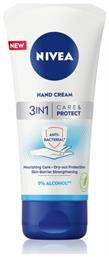 Nivea Care & Protect 3 in 1 Ενυδατική Κρέμα Χεριών 75ml