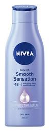 Nivea Smooth Sensation Ενυδατική Lotion Σώματος για Ξηρές Επιδερμίδες 250ml