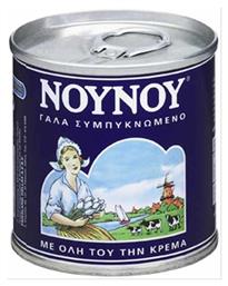 ΝΟΥΝΟΥ Γάλα Εβαπορέ Συμπυκνωμένο 170gr