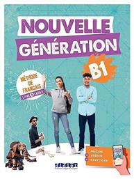 Nouvelle Generation από το e-shop