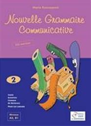 NOUVELLE GRAMMAIRE COMMUNICATIVE 2 (+SUPPLEMENT) ELEVE
