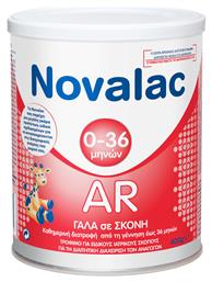 Novalac Αντιαναγωγικό Γάλα σε Σκόνη AR 0m+ 400gr