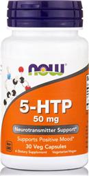 Now Foods 5-HTP 50mg 30 φυτικές κάψουλες από το Pharm24