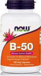 Now Foods B-50 100 φυτικές κάψουλες από το Pharm24