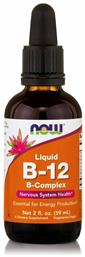 Now Foods Liquid B-12 Βιταμίνη 59ml