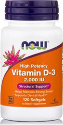 Now Foods Vitamin D-3 Βιταμίνη για Ανοσοποιητικό 2000iu 120 μαλακές κάψουλες από το Pharm24