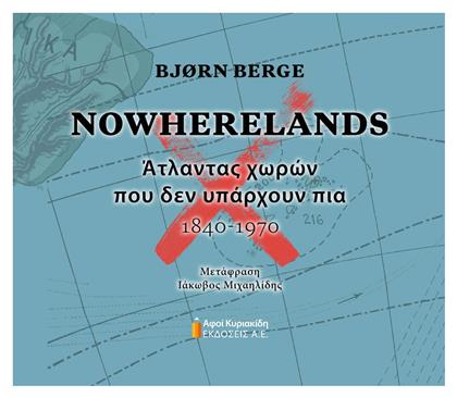 Nowherelands. Άτλαντας χωρών που δεν υπάρχουν πια.