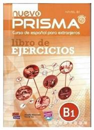 NUEVO PRISMA B1 EJERCICIOS (+ CD) N/E από το Plus4u