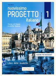 Nuovissimo Progetto Italiano 1 Libro Dell' Insegnante (+DVD)