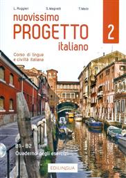 Nuovissimo Progetto Italiano 2 Esercizi (+CD) από το Plus4u
