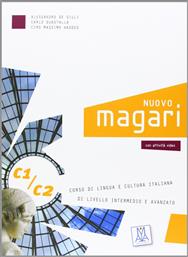 NUOVO MAGARI C1 + C2 LIBRO (+ AUDIO CD (2) από το Plus4u