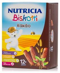 Nutricia Biskotti με Γεύση Σοκολάτα 180gr για 12+ μηνών από το ΑΒ Βασιλόπουλος